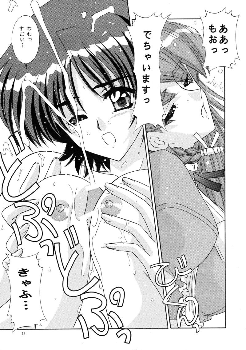 หน้า 12