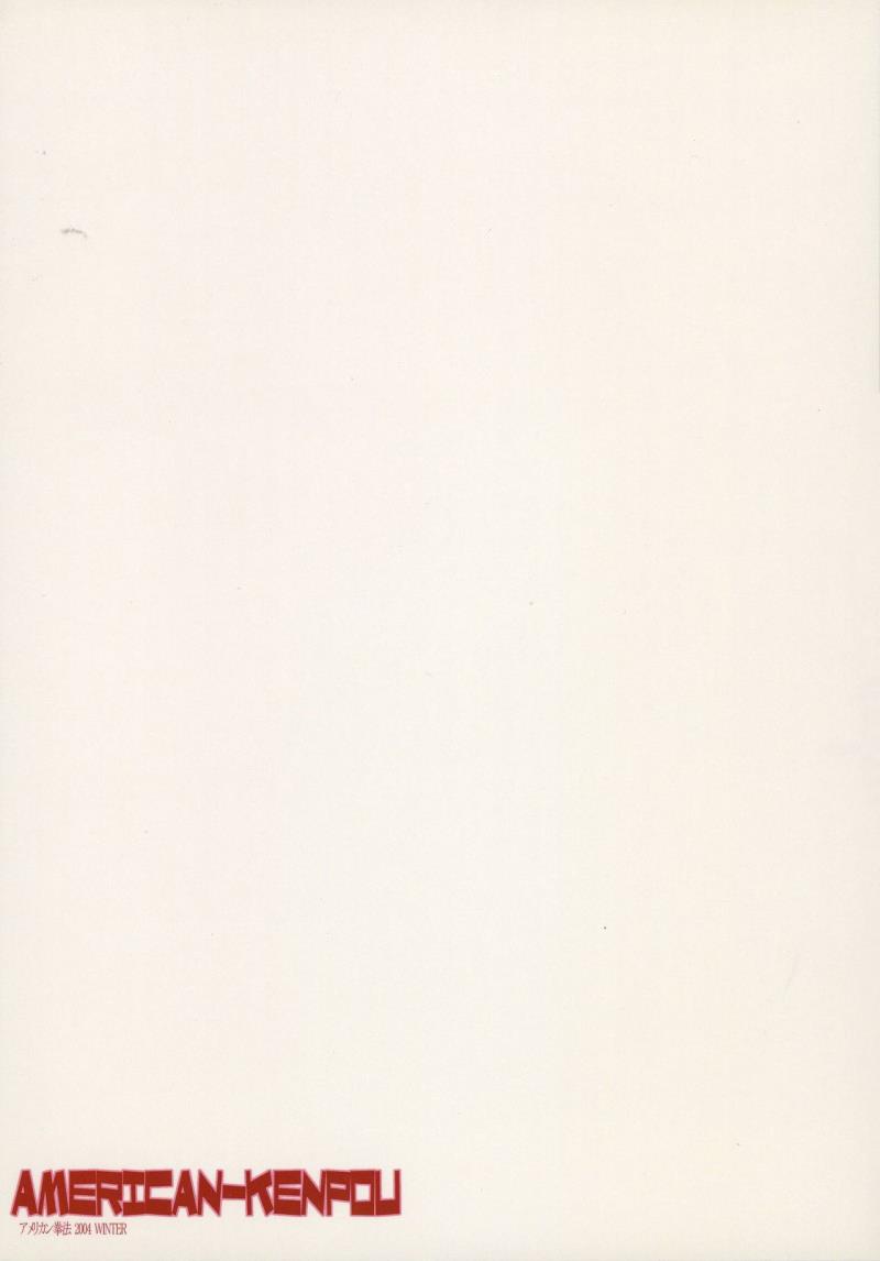 (C67) [American-Kenpou (Kikuchi Seiji)] Oppai ni Kao o Uzumete Toshi o Kosu (My-HiME)