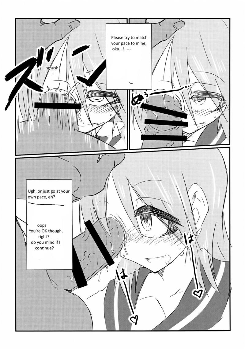 หน้า 5