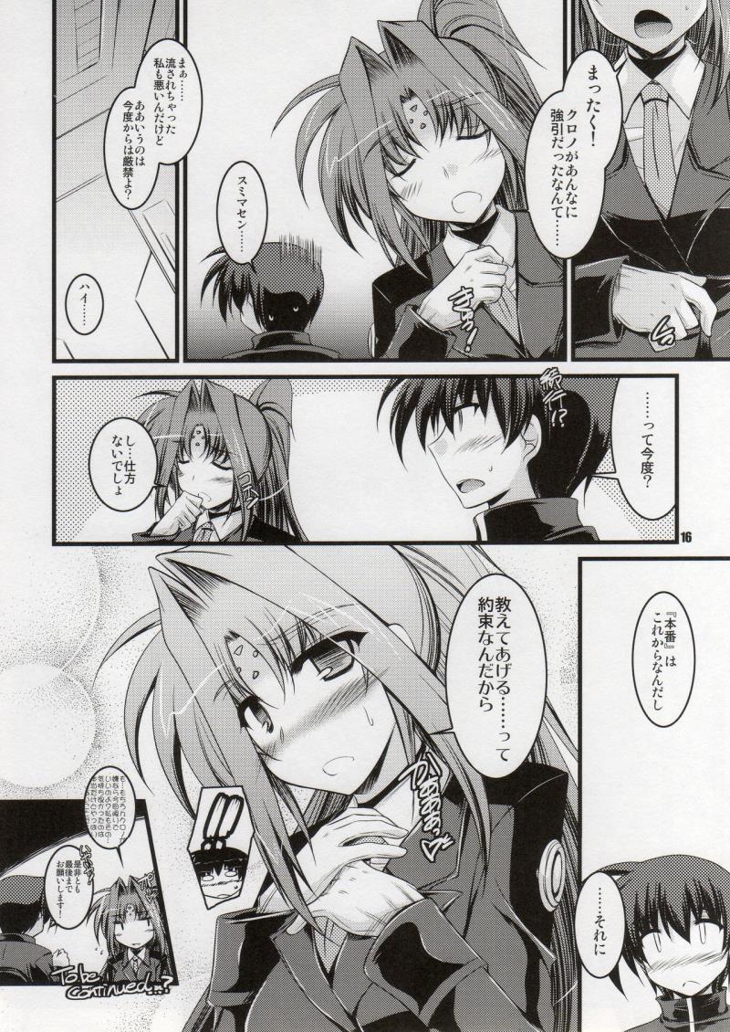 หน้า 15