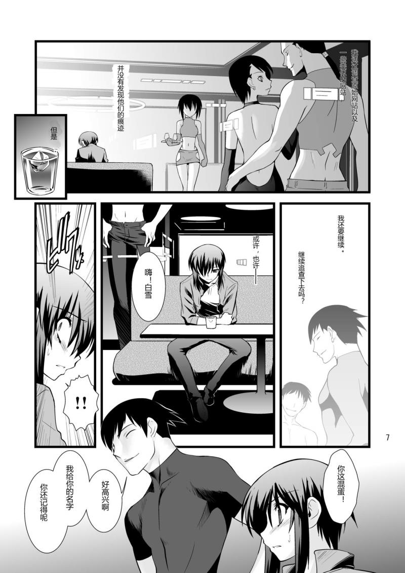 หน้า 6