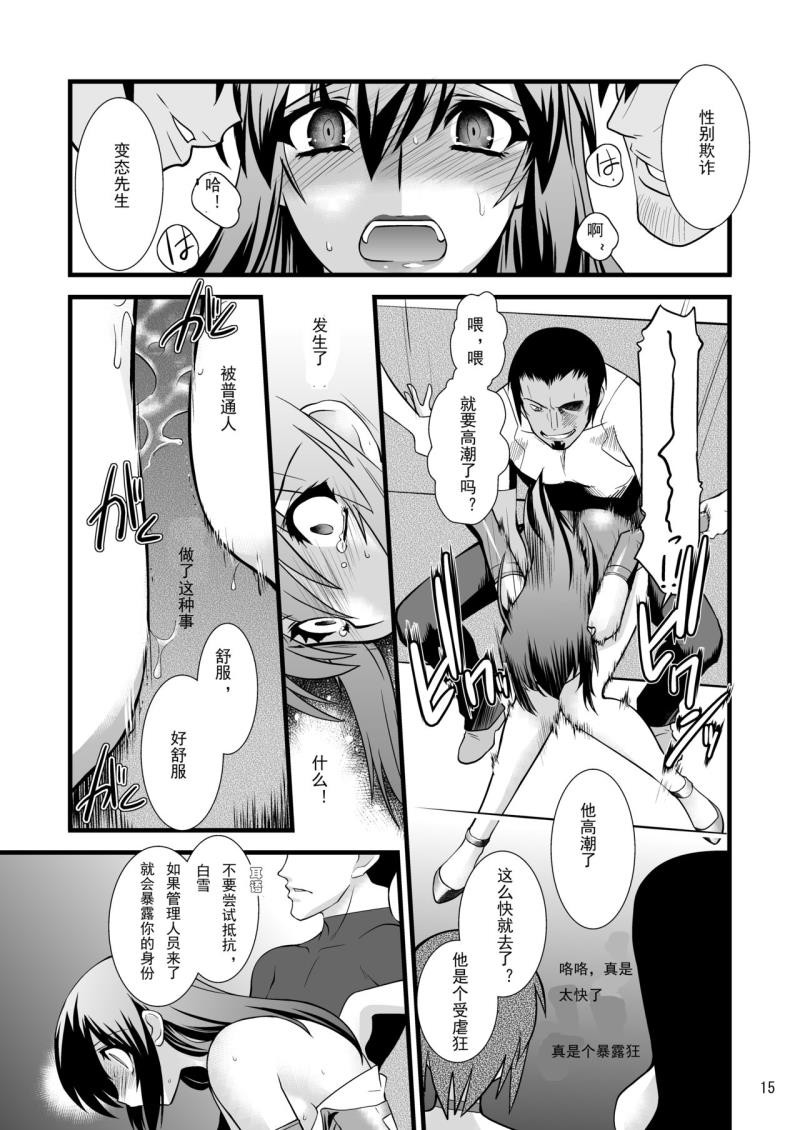 หน้า 14