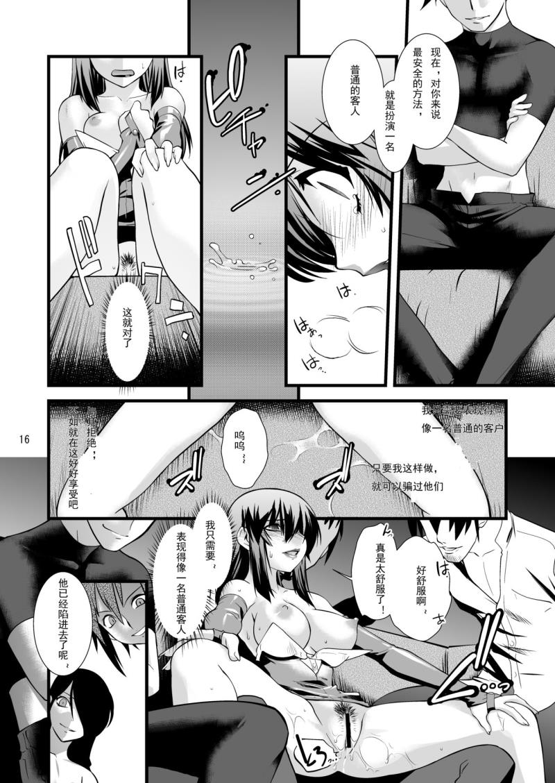 หน้า 15