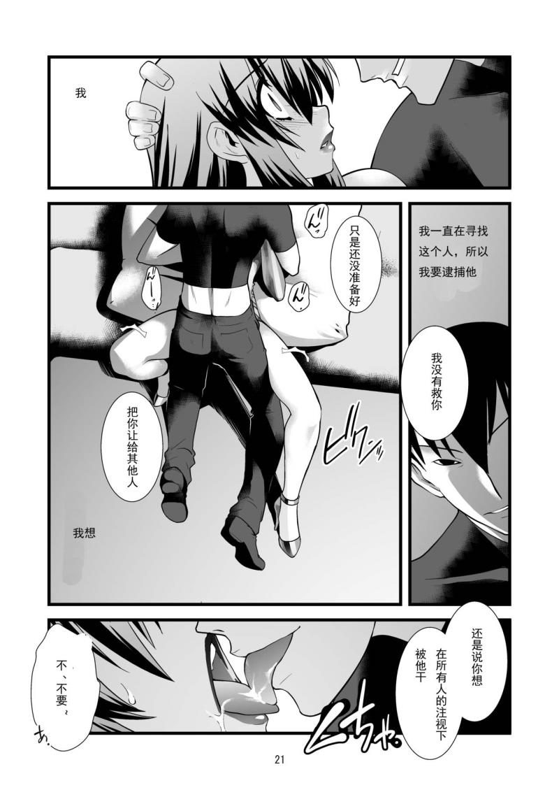 หน้า 20