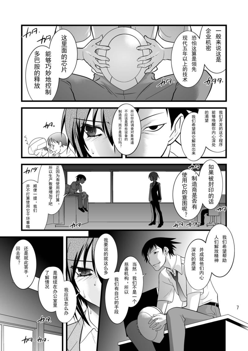 หน้า 7