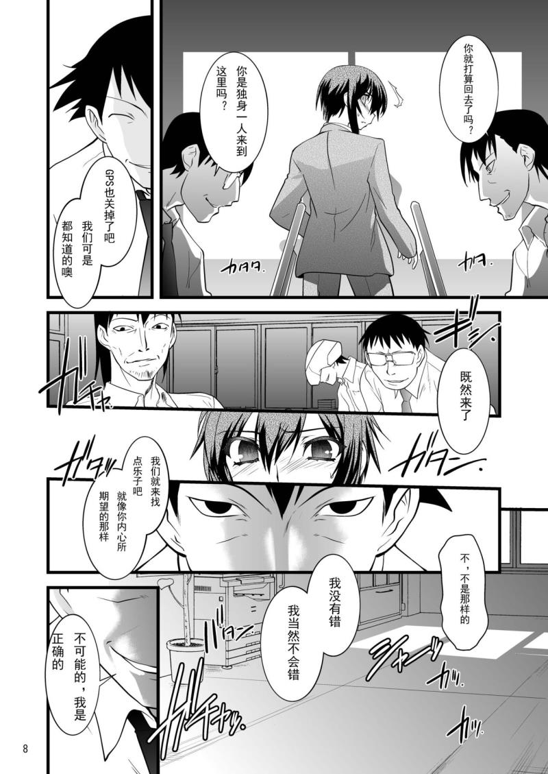 หน้า 8