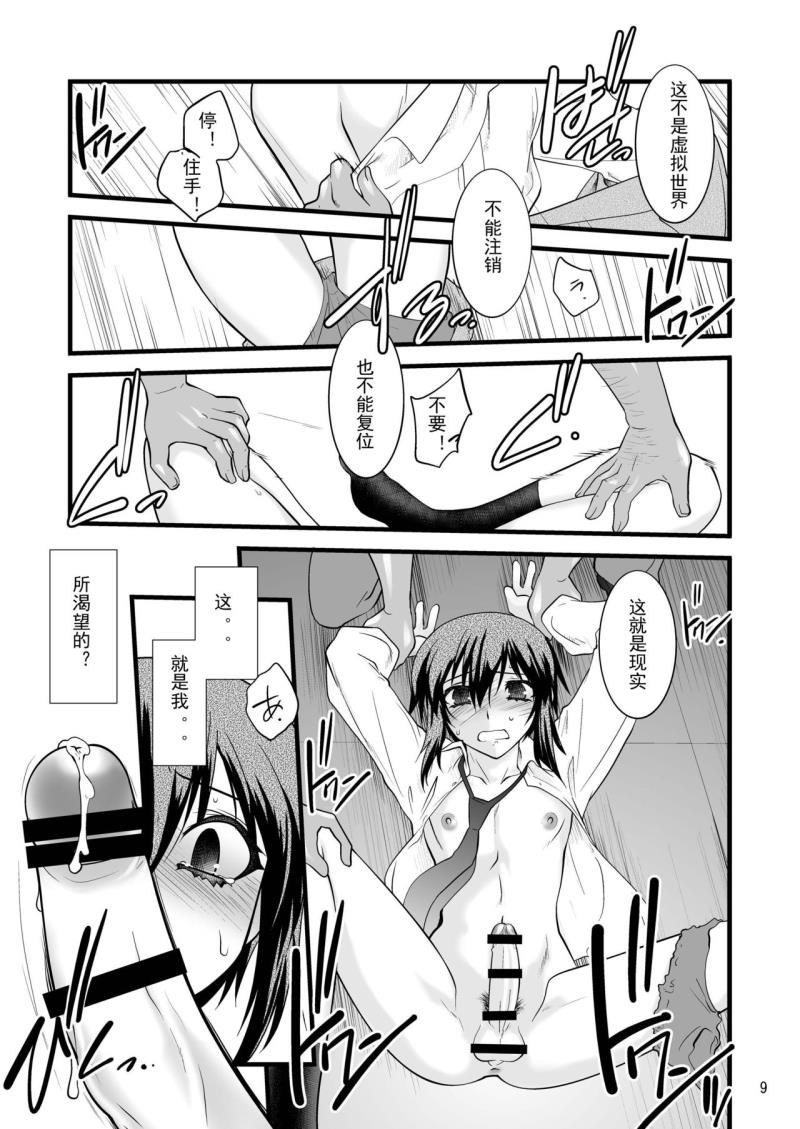 หน้า 9
