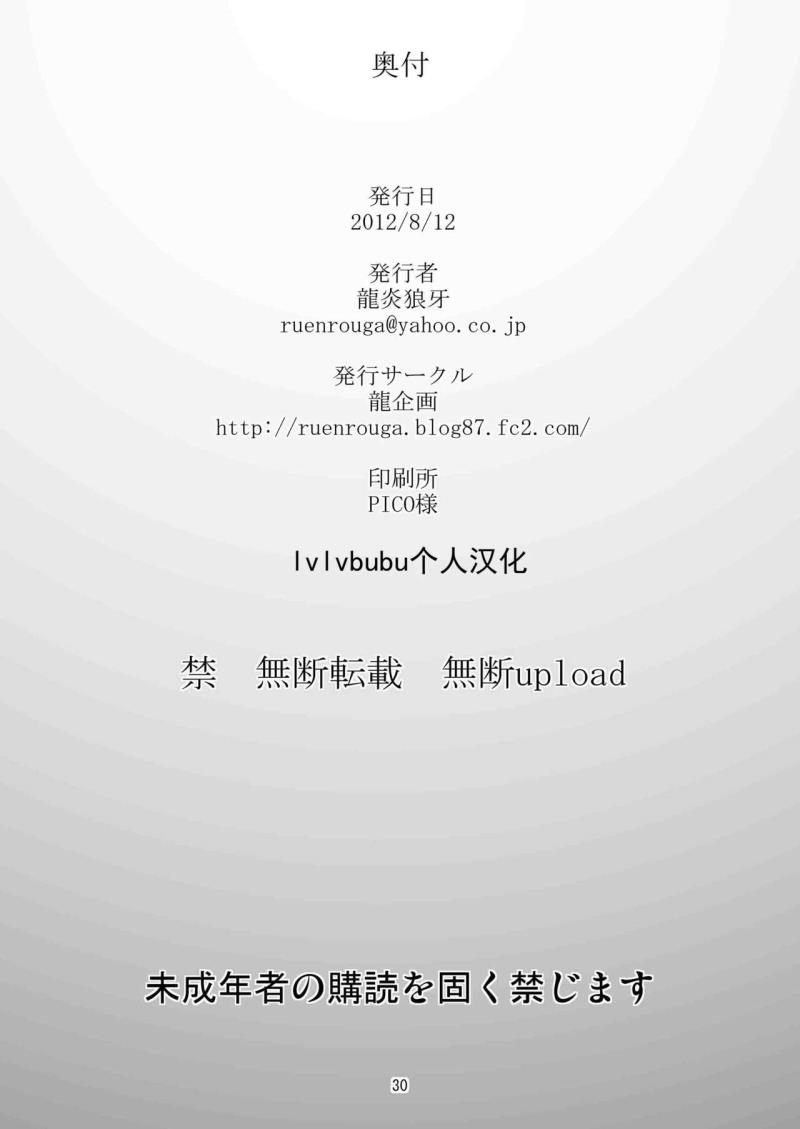 หน้า 30