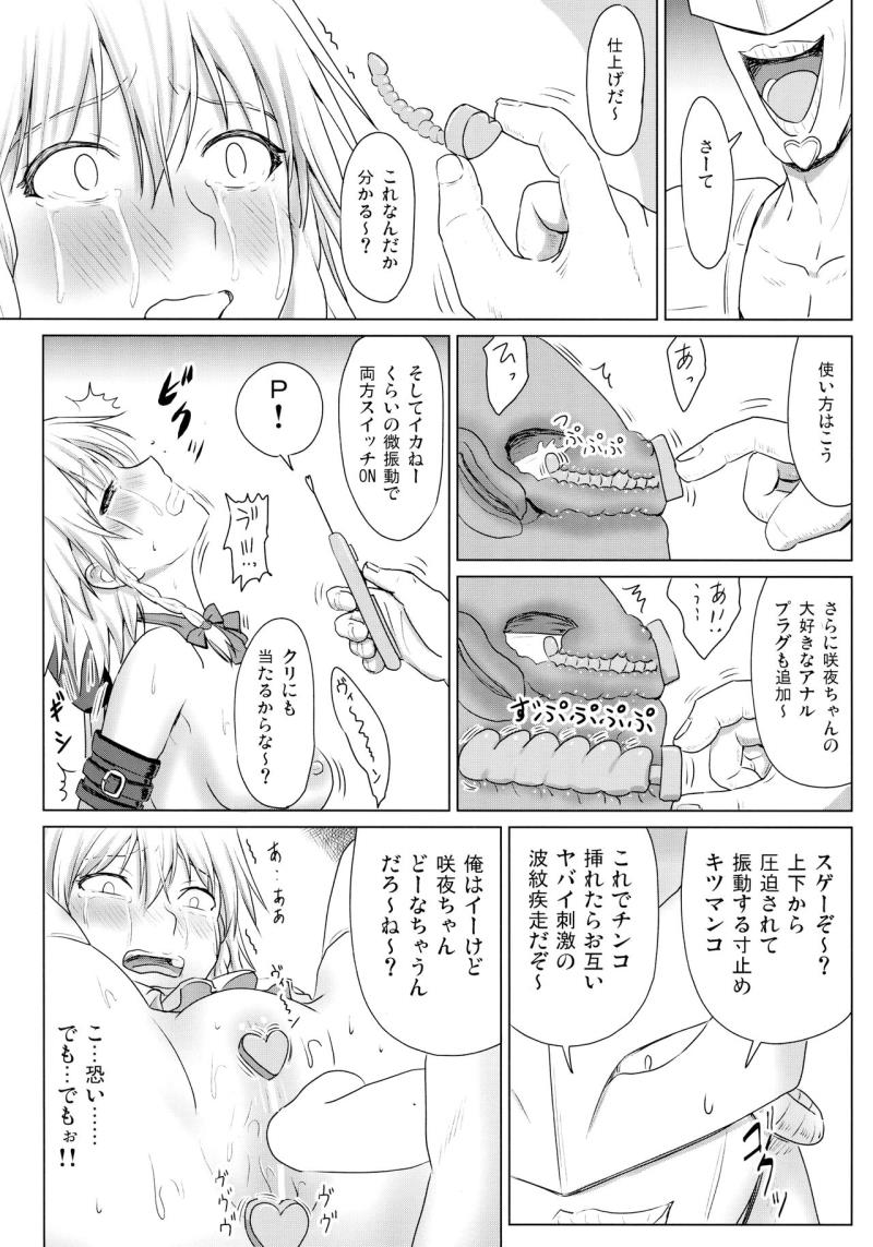 หน้า 13