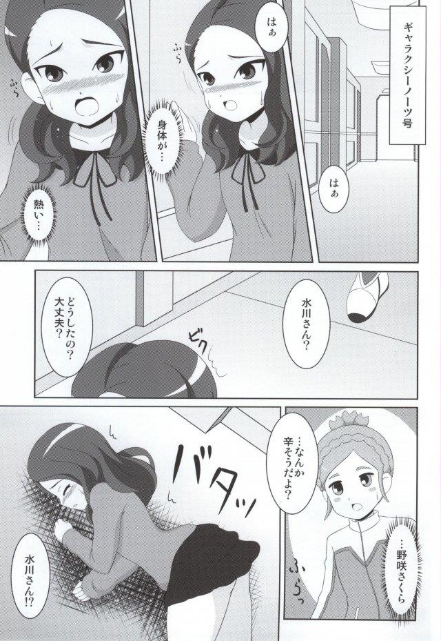 หน้า 2