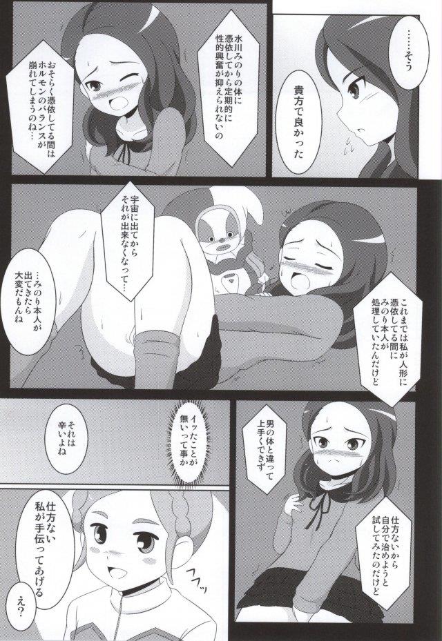 หน้า 4