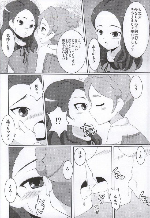 หน้า 5