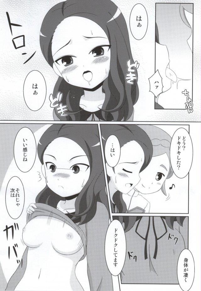 หน้า 6