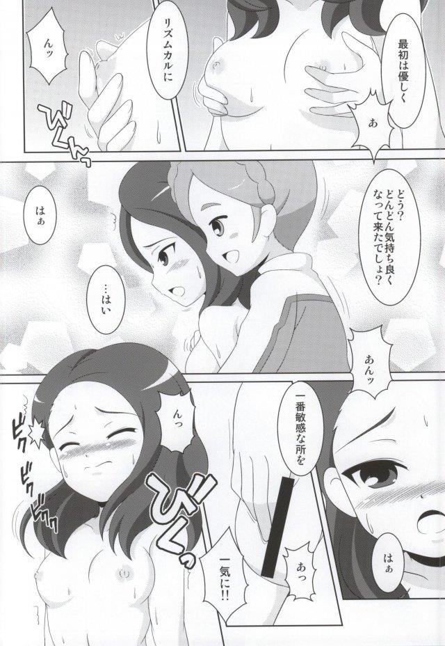 หน้า 7