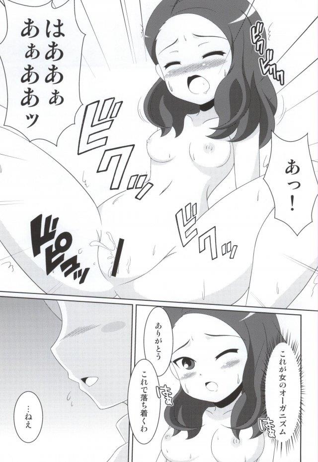 หน้า 8
