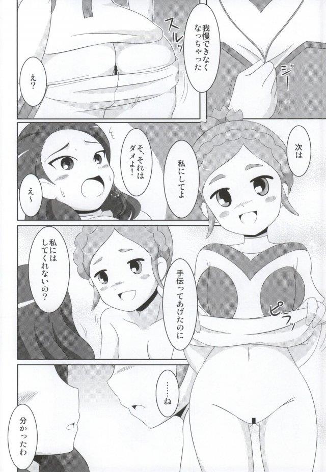 หน้า 9