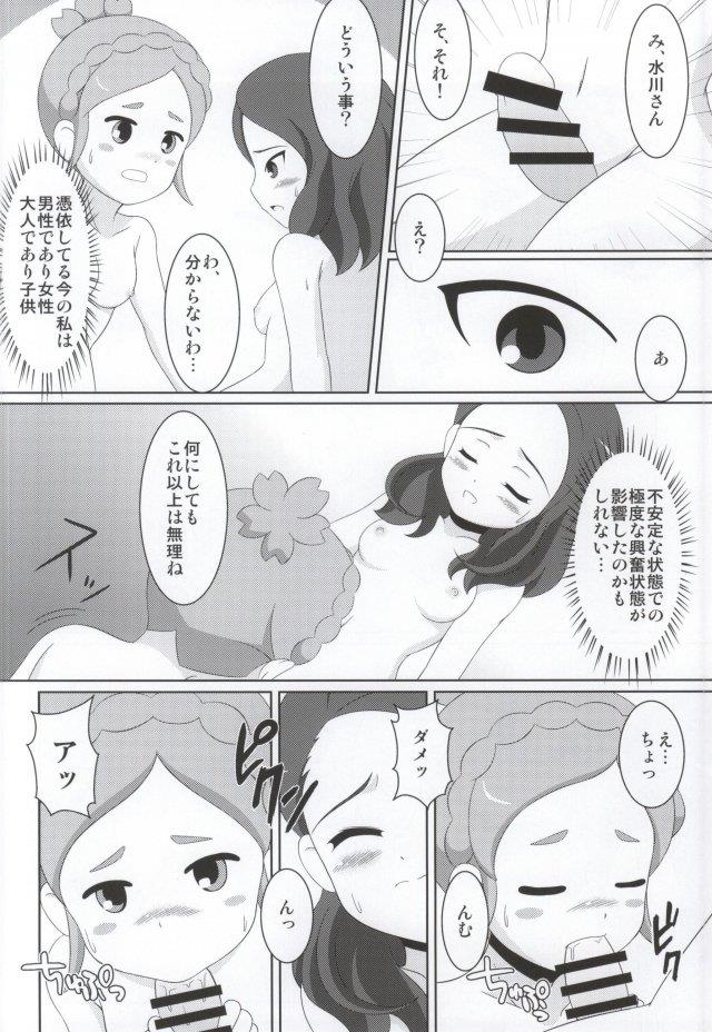 หน้า 11