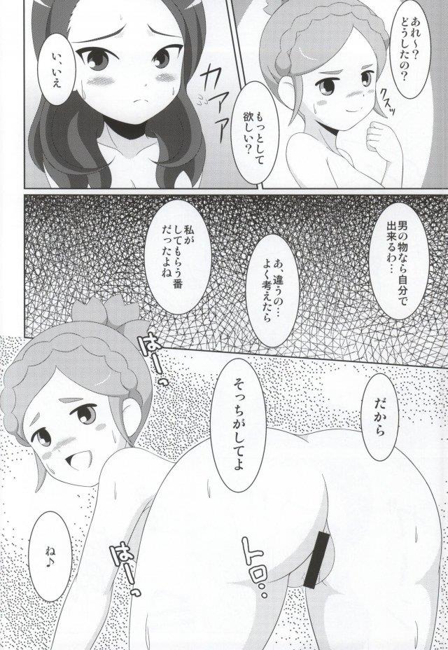 หน้า 15