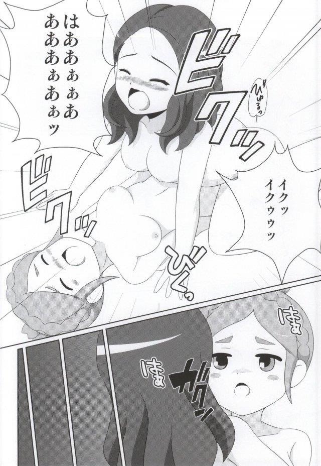หน้า 19