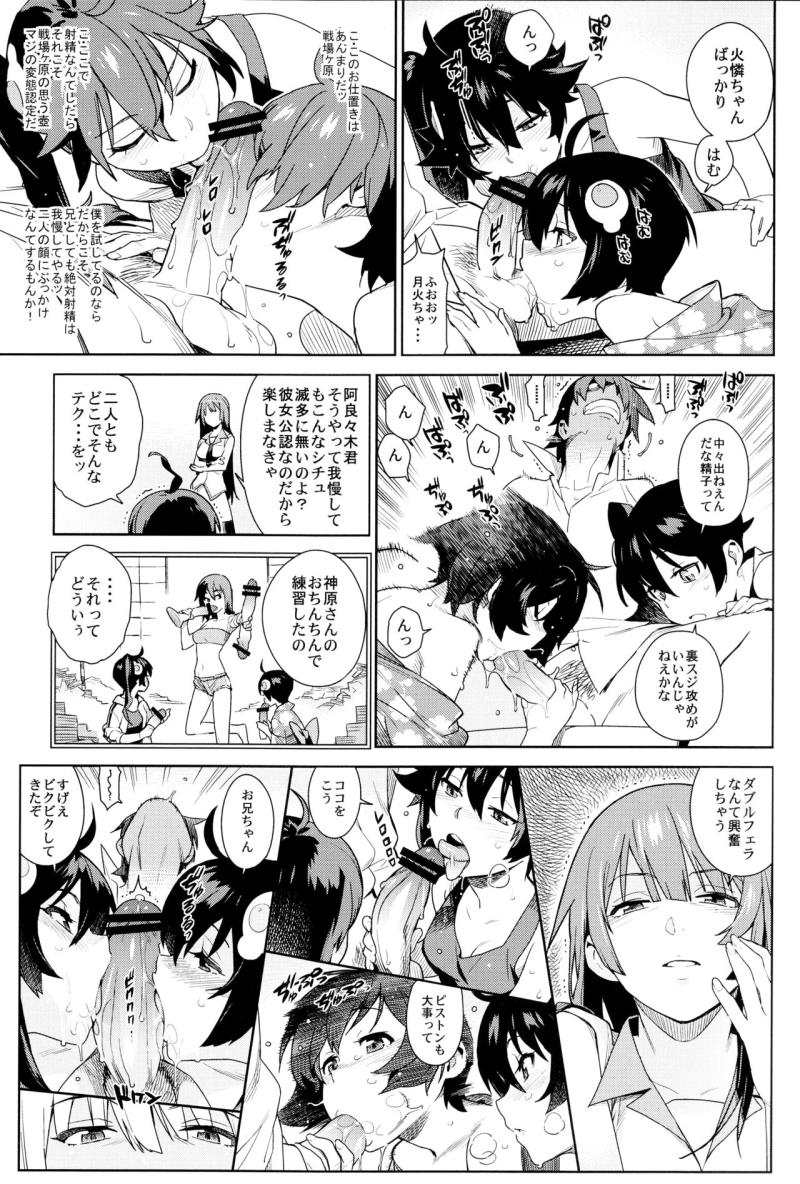 หน้า 13