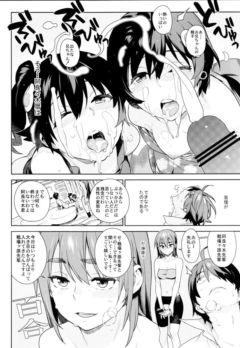 หน้า 14