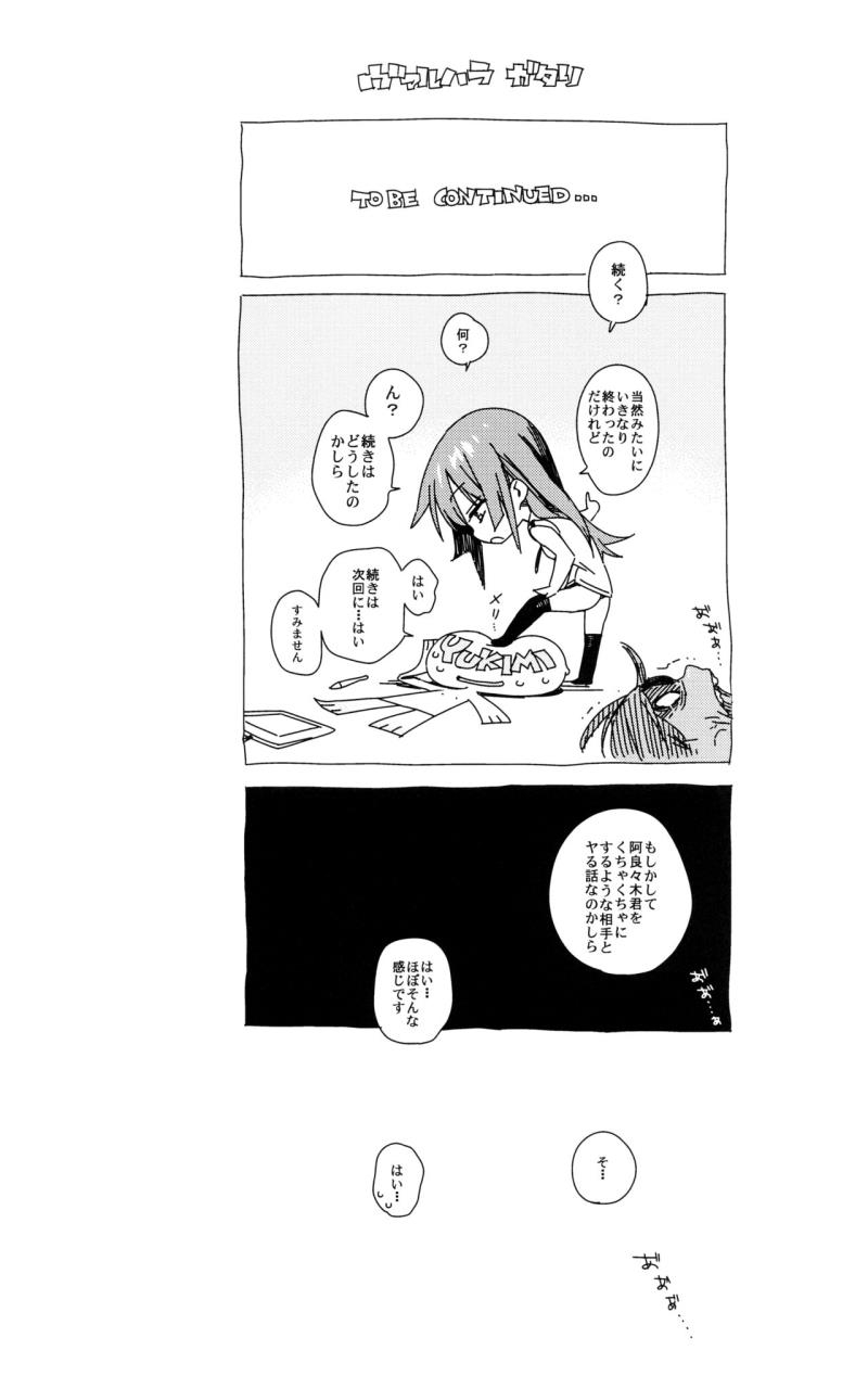 หน้า 37