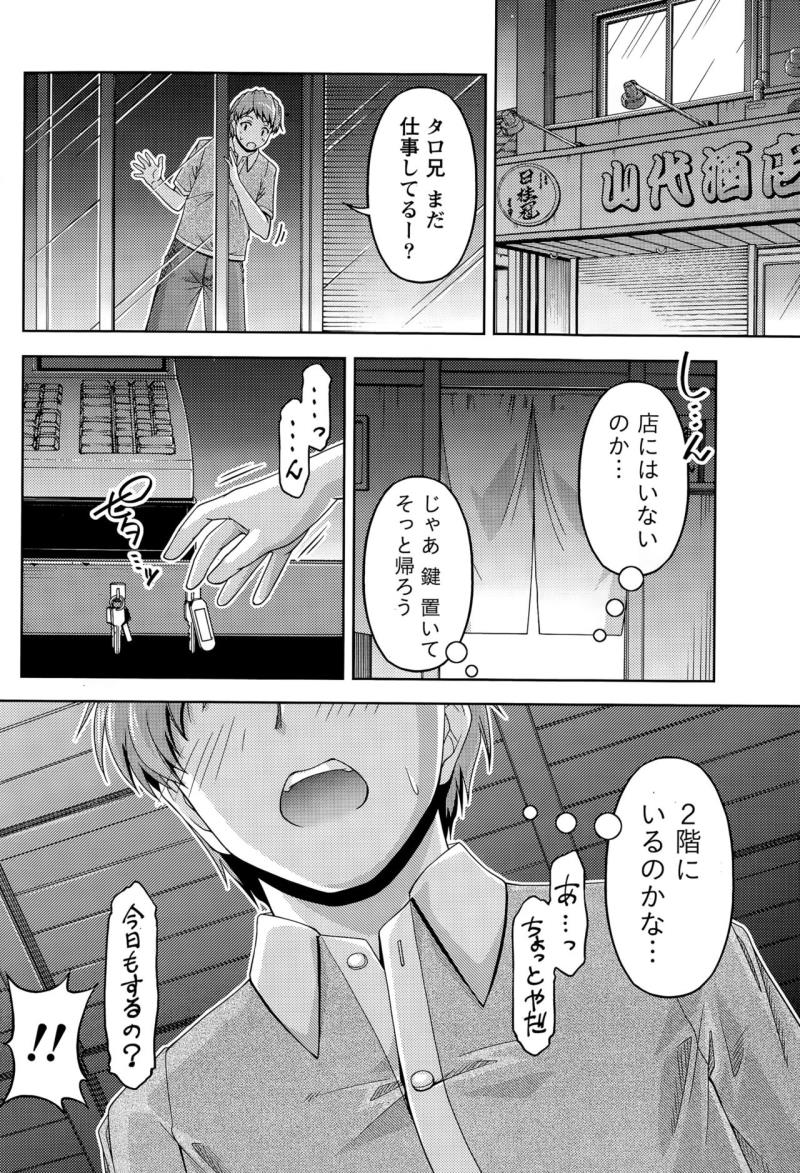 หน้า 32