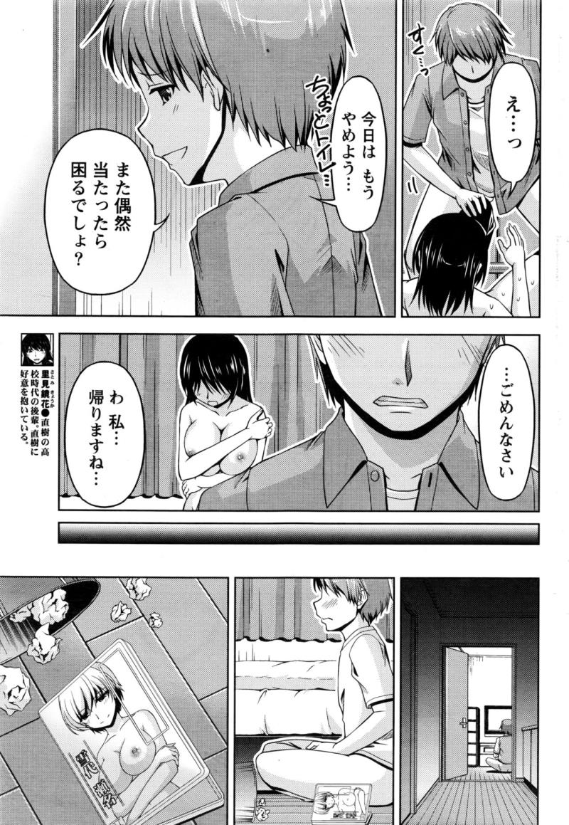 หน้า 167
