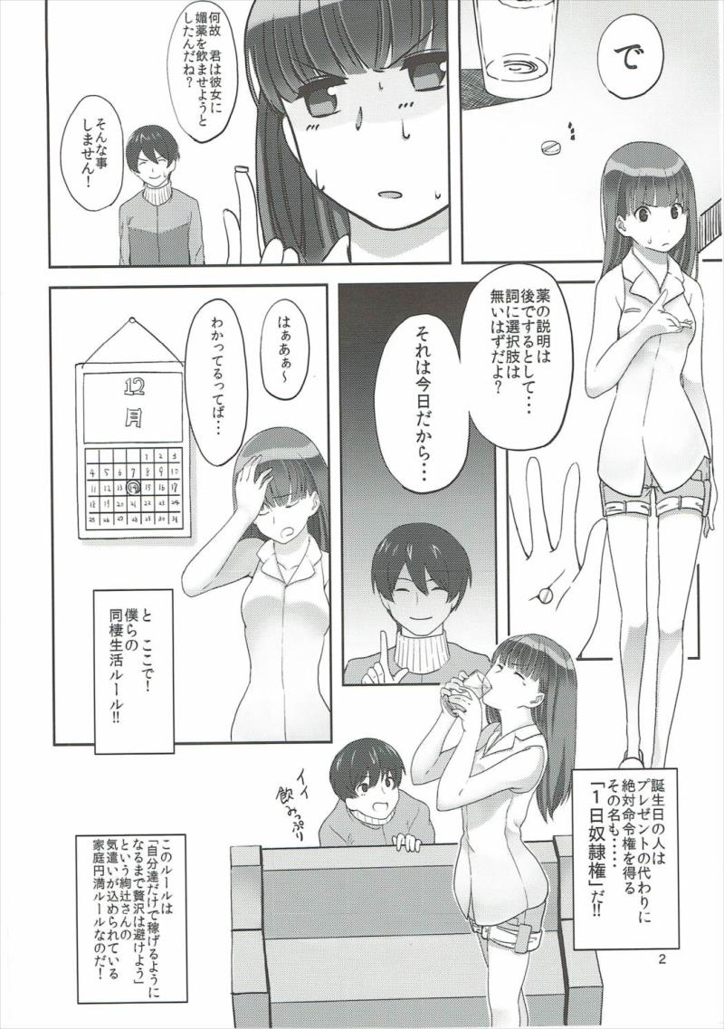 หน้า 3