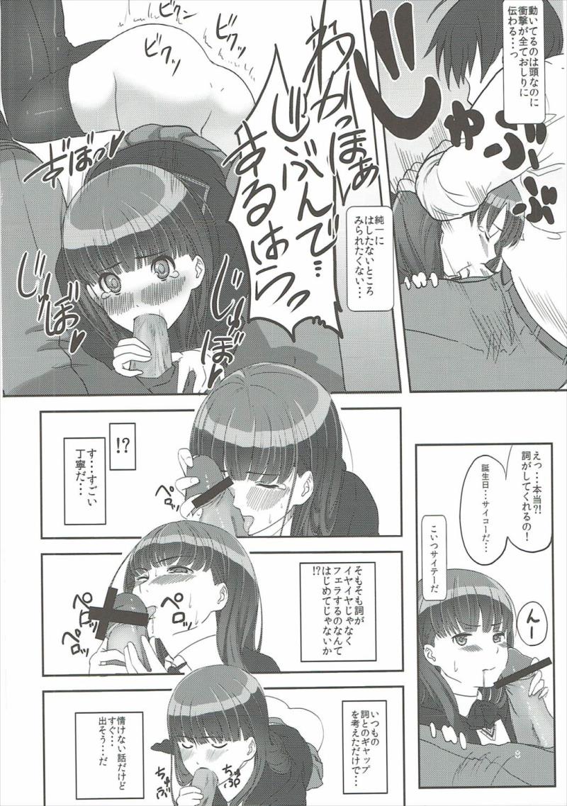 หน้า 9