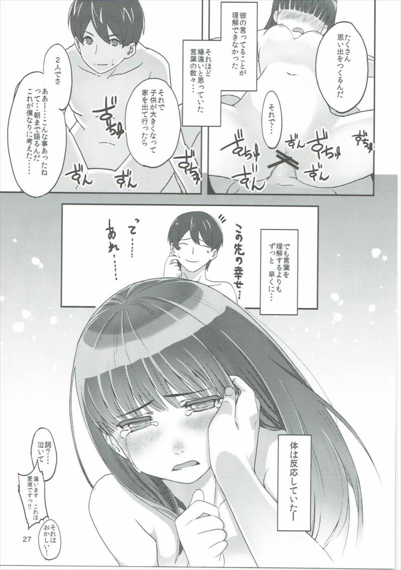 หน้า 28