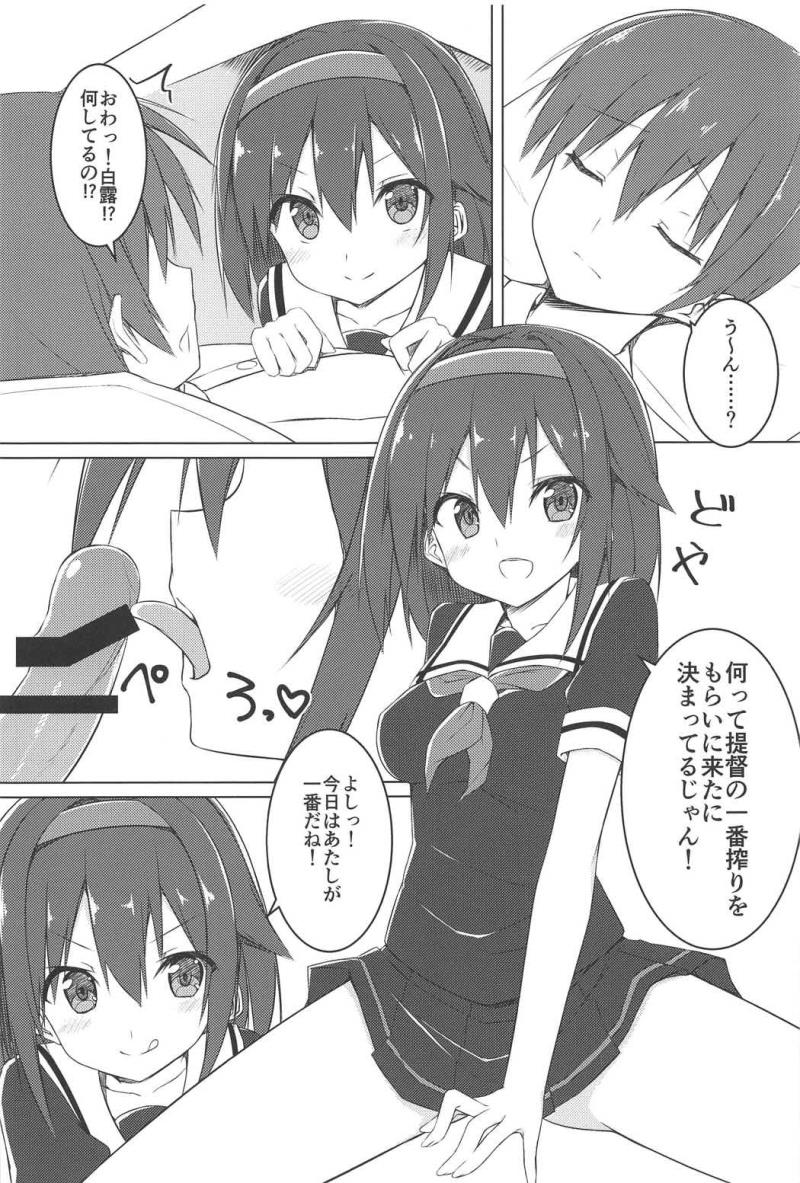 (C91) [Fuji Yoshida SA (Fuji Yoshida)] Shiratsuyu Biyori (Kantai Collection -KanColle-)