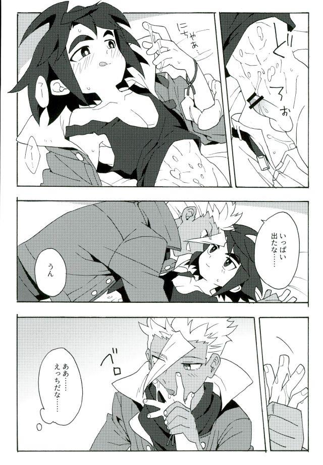 หน้า 14