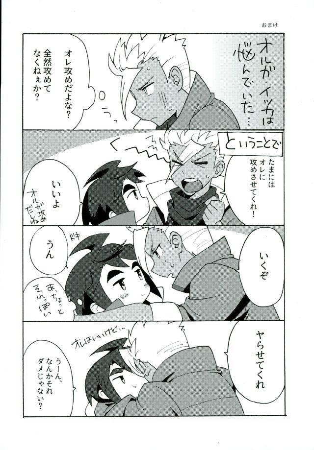 หน้า 16