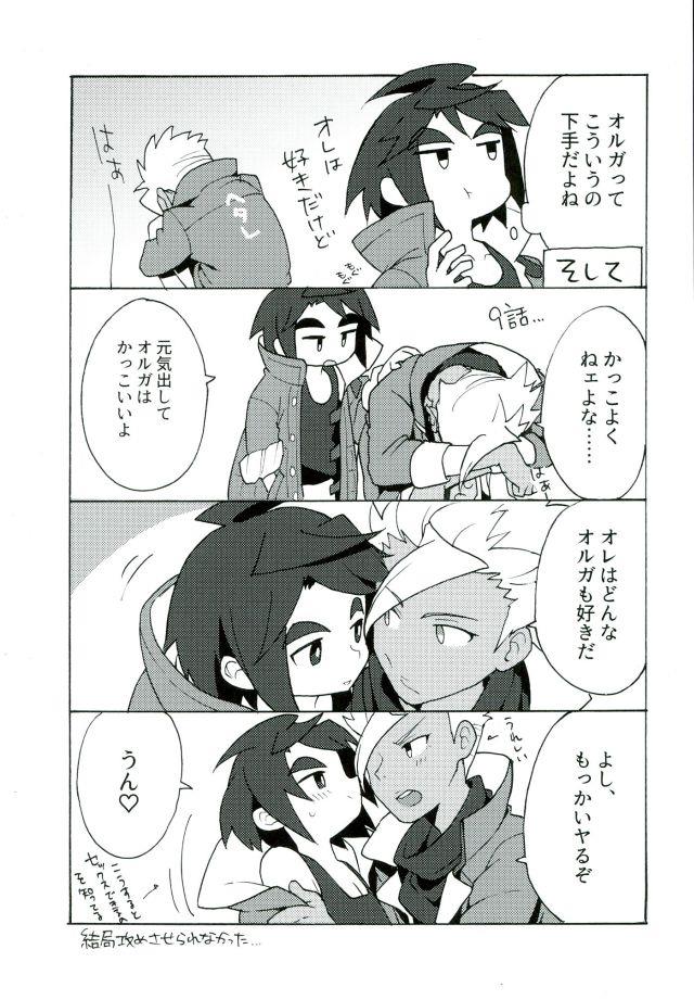 หน้า 17