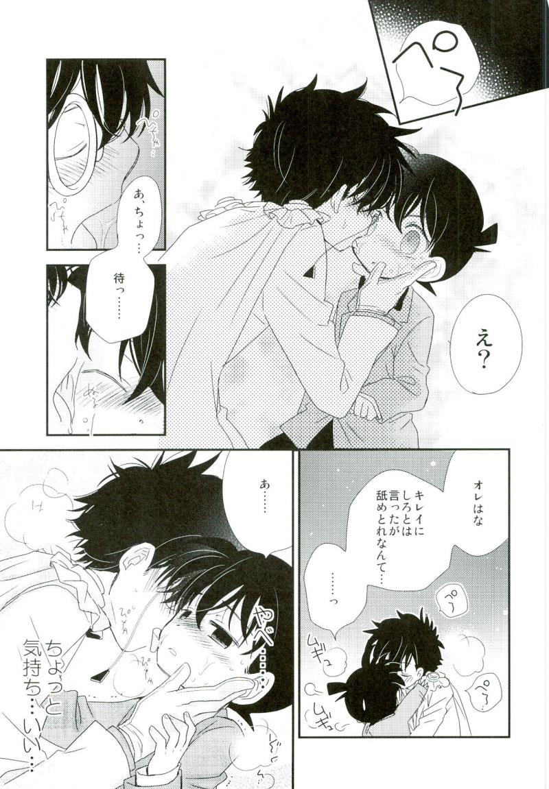 หน้า 19