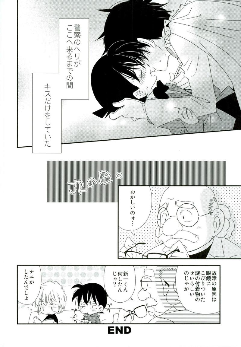 หน้า 22