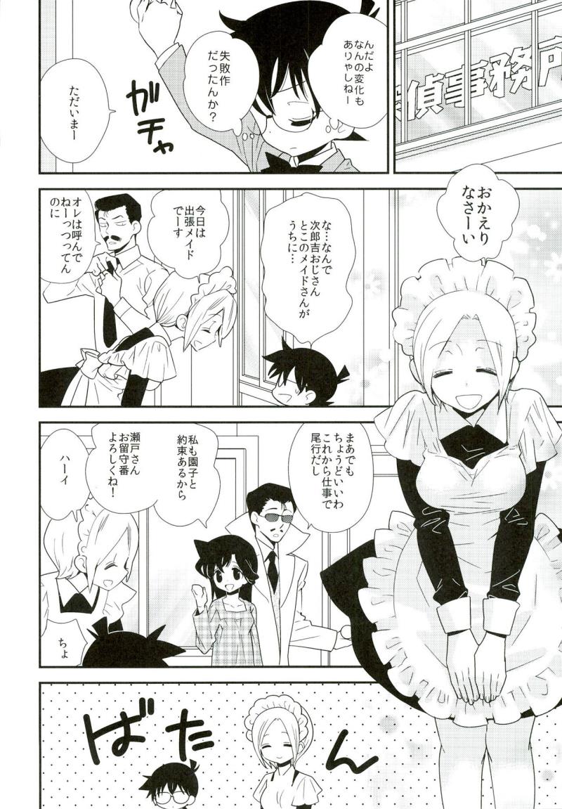 หน้า 24