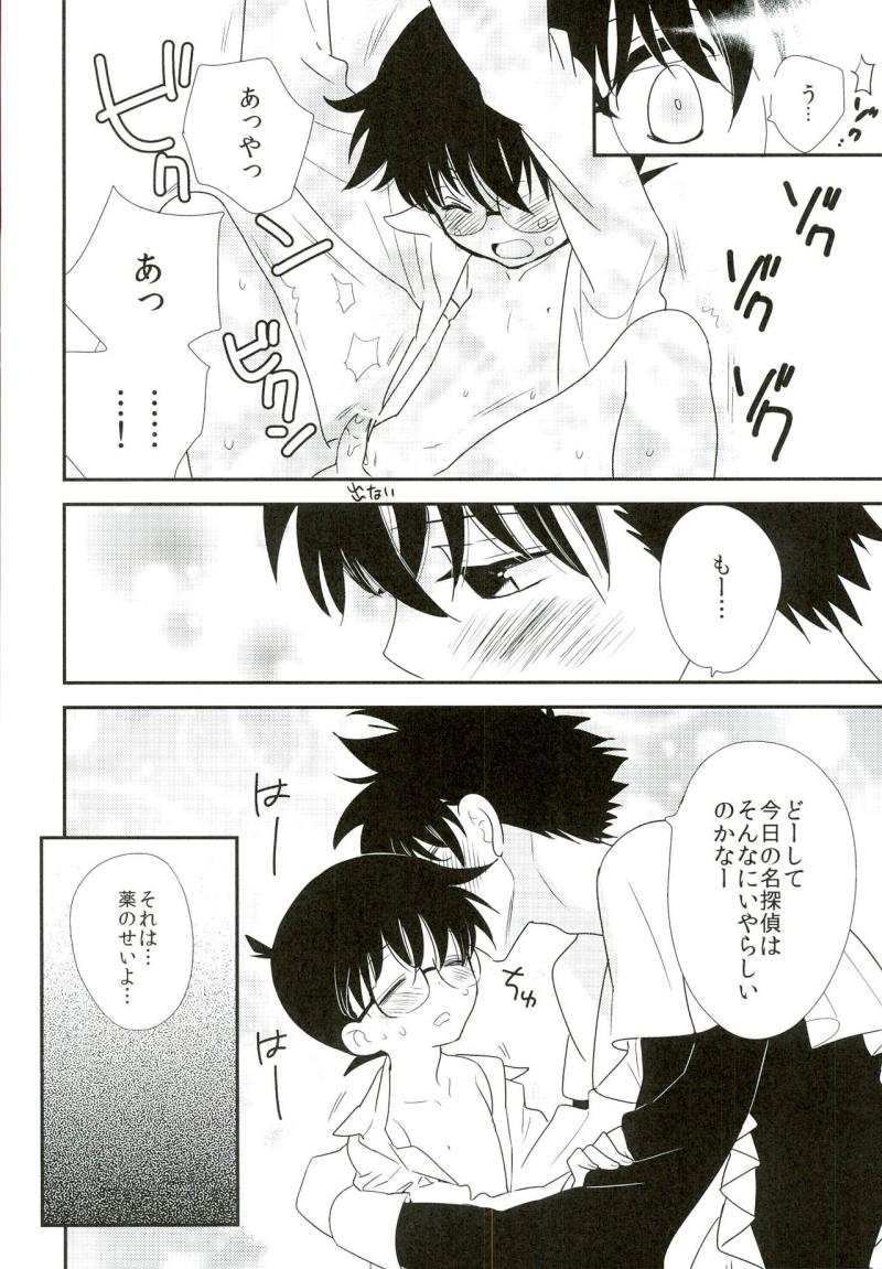 หน้า 32