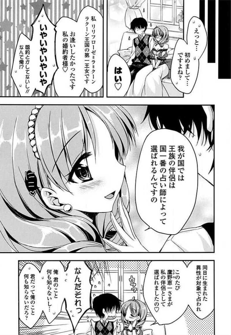 หน้า 51