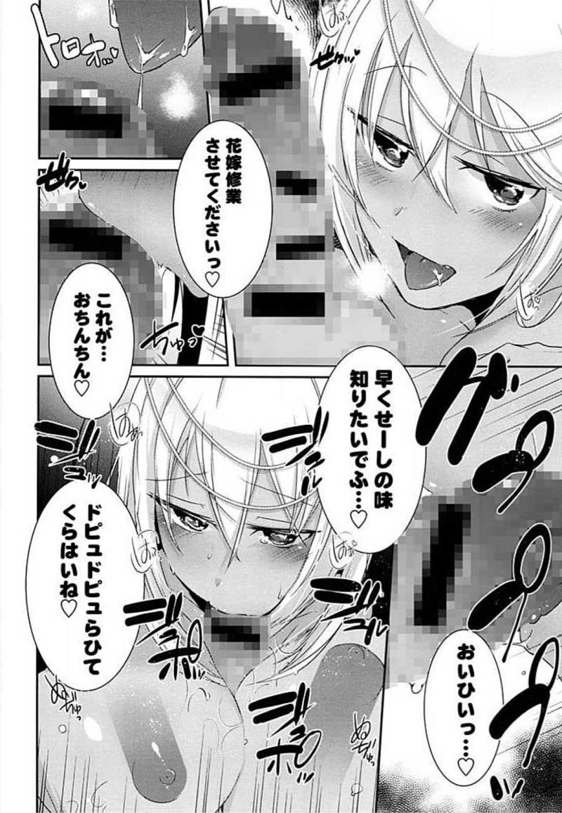 หน้า 114