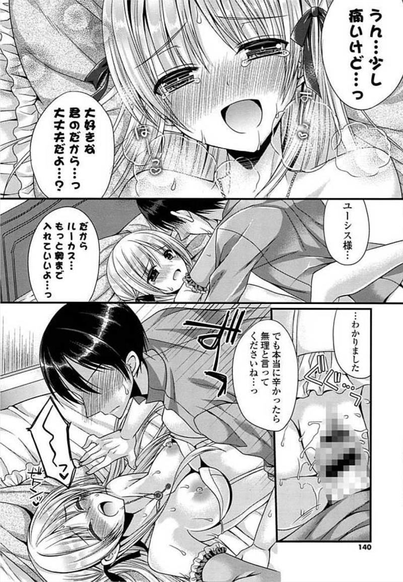 หน้า 138