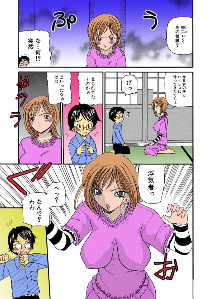 หน้า 19