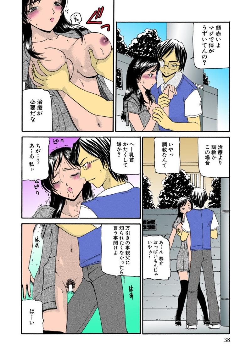 หน้า 38