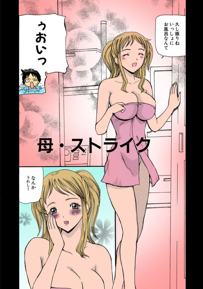 หน้า 54