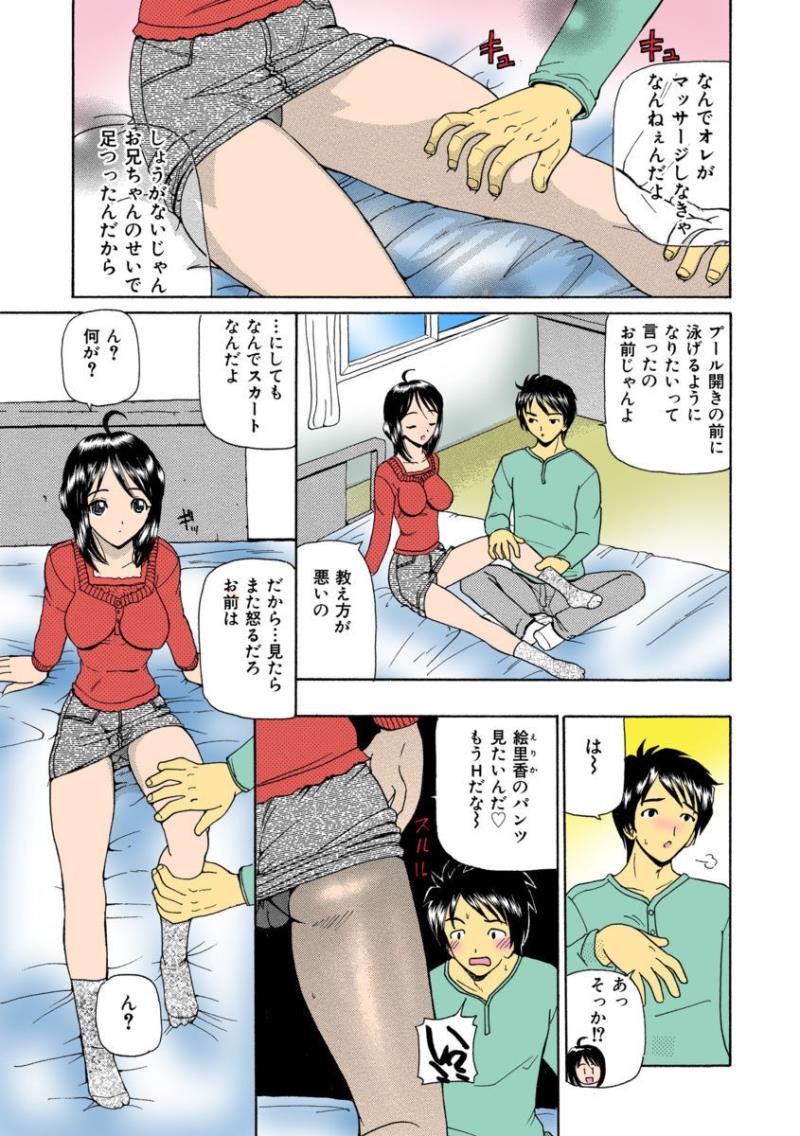 หน้า 105