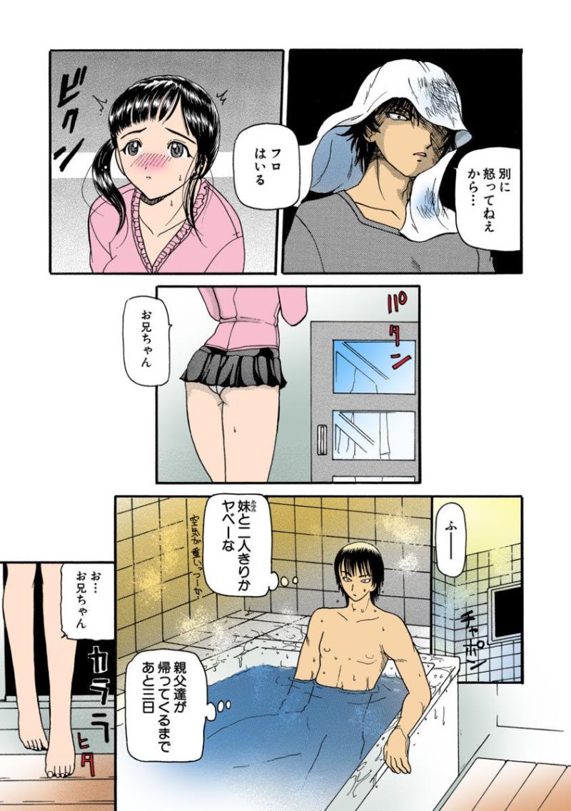 หน้า 123