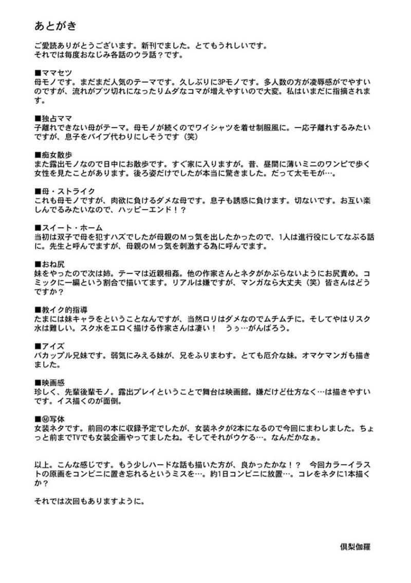 หน้า 169
