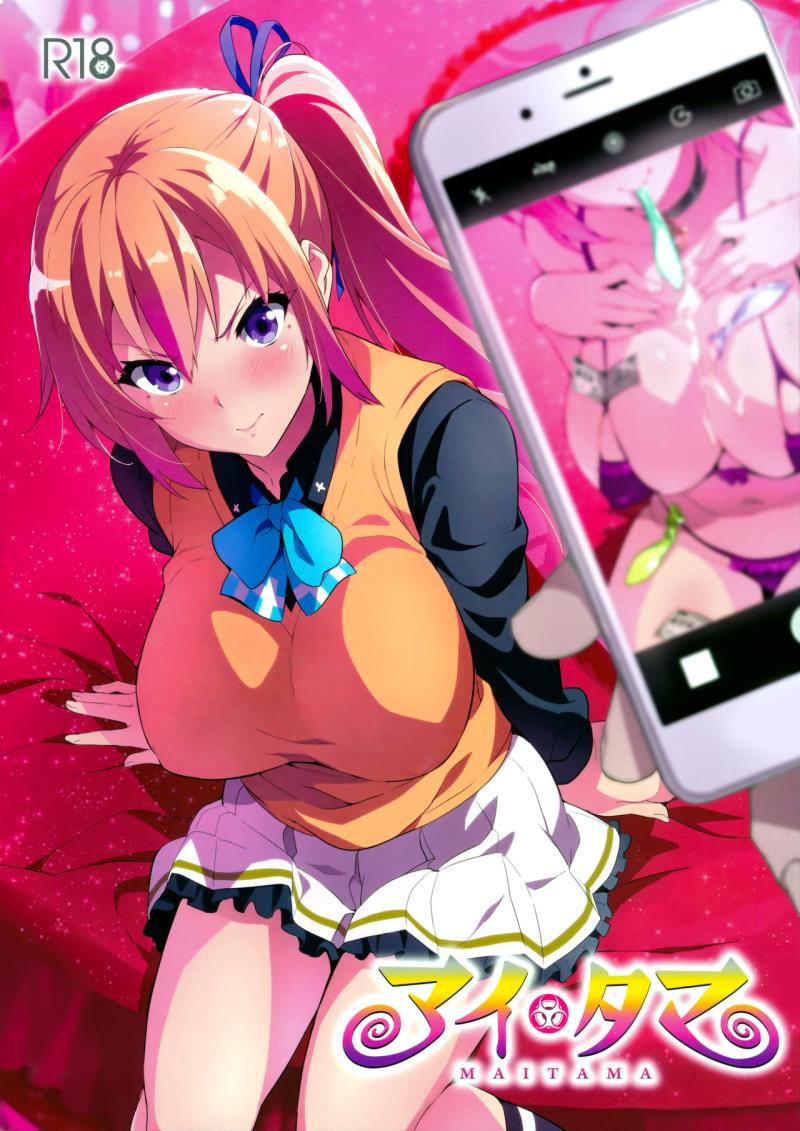 (C91) [Shinjugai (Takeda Hiromitsu)] Maitama (Musaigen no Phantom World)