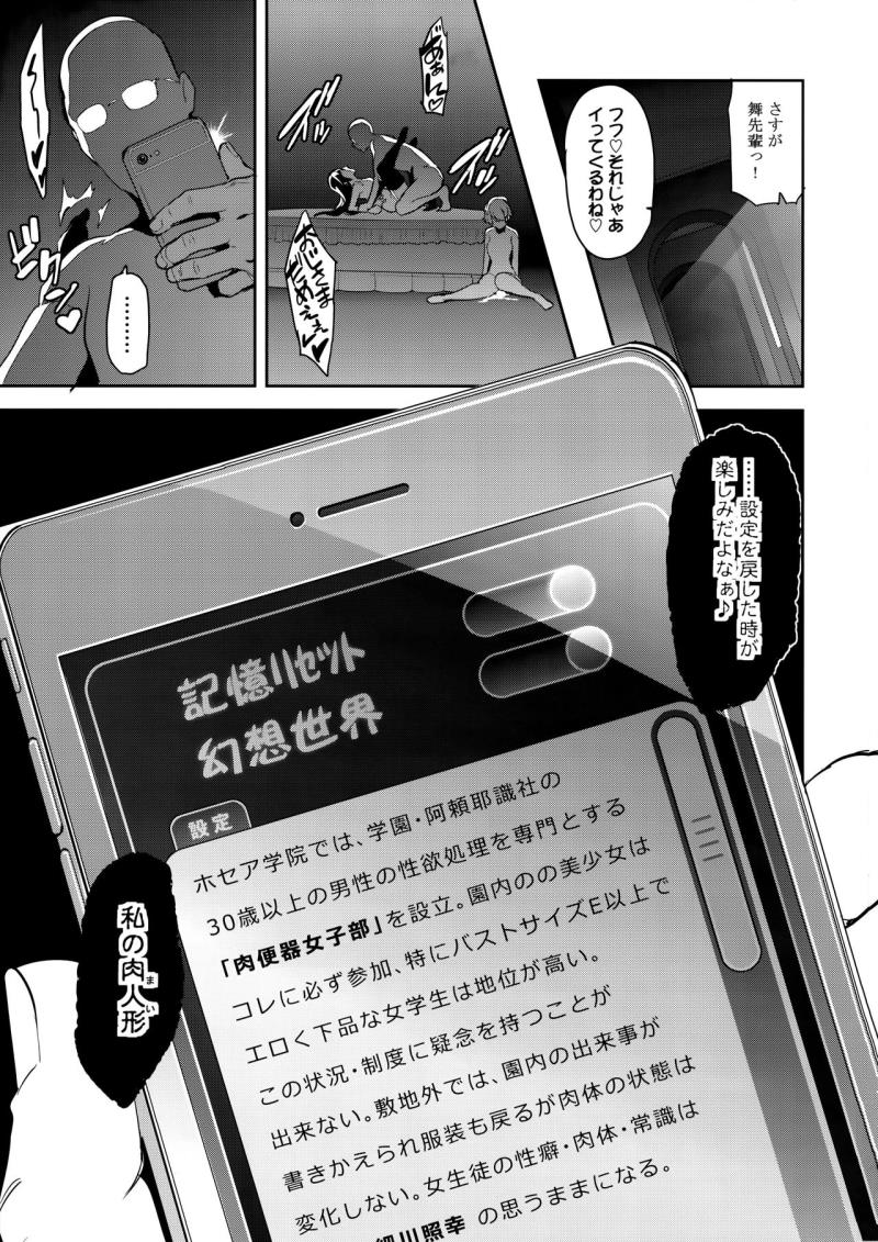 หน้า 38